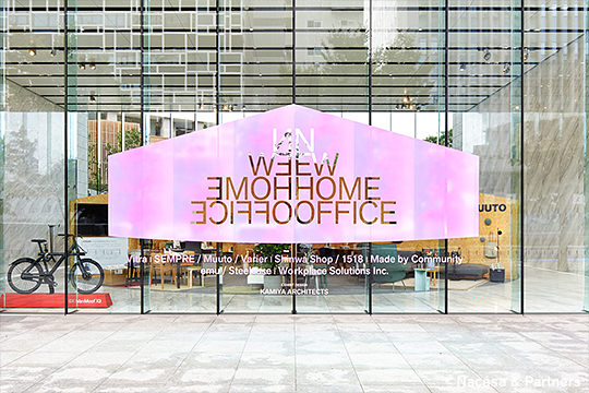 Festival Report Photo 2020