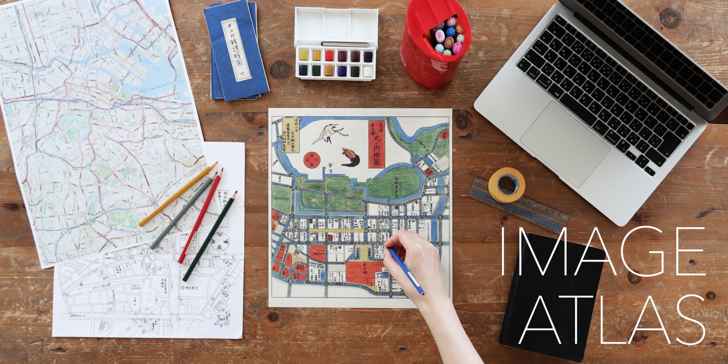 吉田桃子｜ IMAGE ATLAS｜DESIGNART TOKYO 2025｜BRAVE